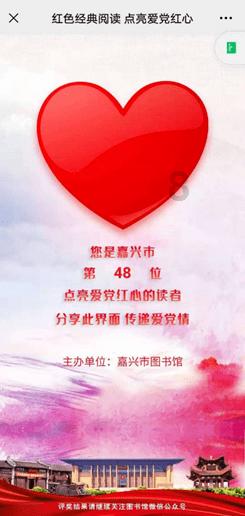 逃离龙的圣地