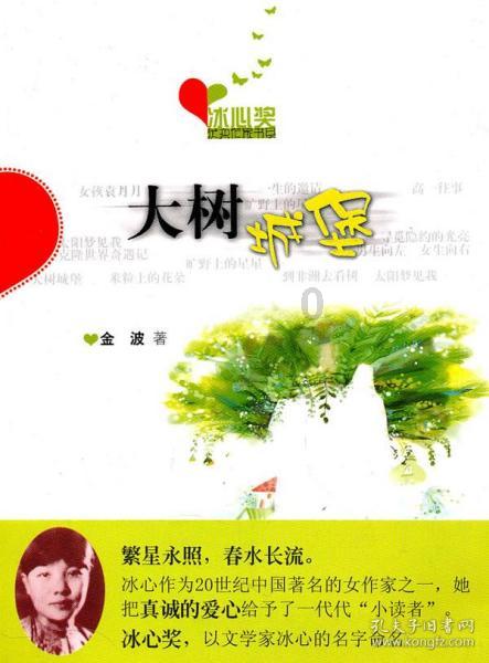 公主间的比拼